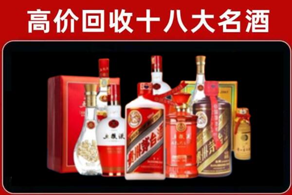 鄞州区回收老酒